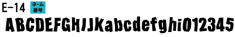 E-14