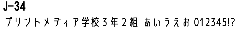 J-34