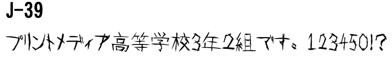 J-39