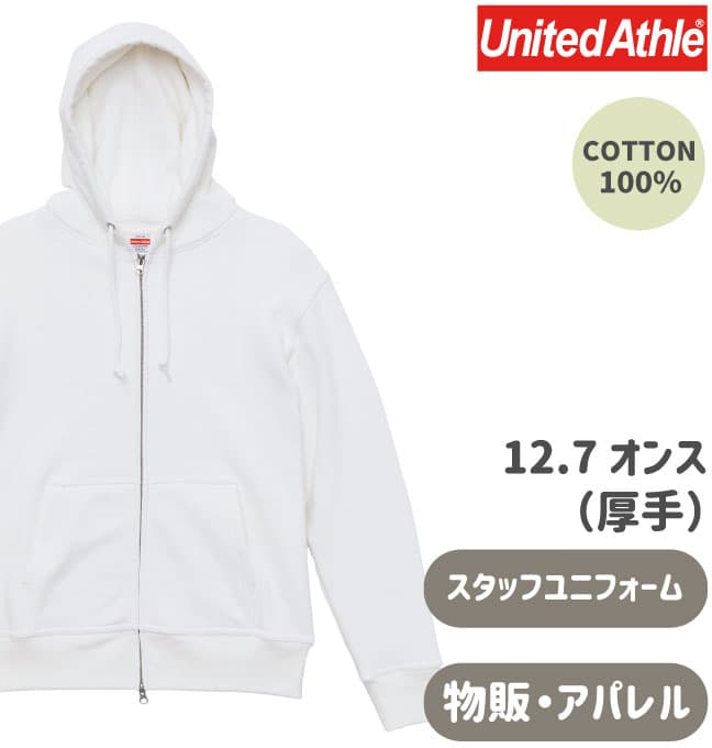 【厚手&裏パイル】ふっくらスウェットプルジップパーカ